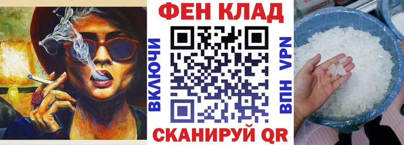 Амфетамин 98%  kraken как войти  Мураши 