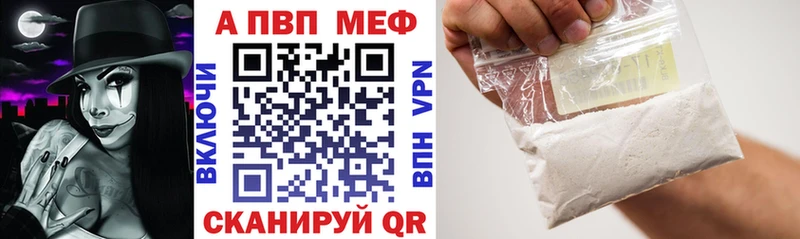 где купить наркотик  Мураши  Alfa_PVP крисы CK 