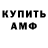 Кетамин VHQ Carl Bernroth