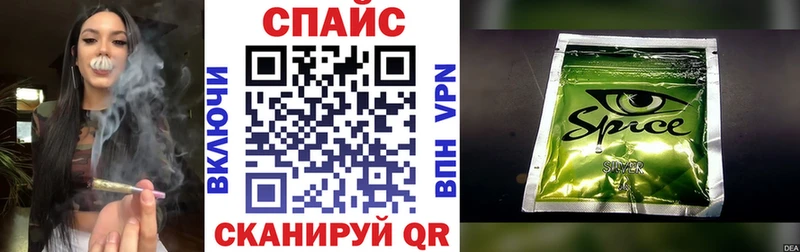 Бутират оксибутират  закладка  Мураши 