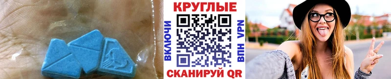 Экстази louis Vuitton  Мураши 
