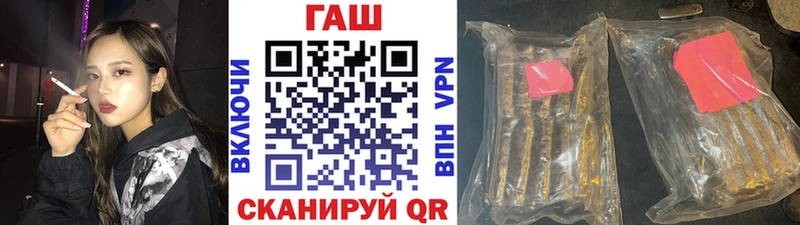 блэк спрут вход  Мураши  Гашиш VHQ  где продают  