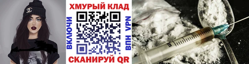 Героин афганец  мега ссылки  Мураши  хочу  