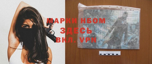 марки lsd Алексеевка