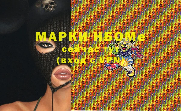марки lsd Алексеевка