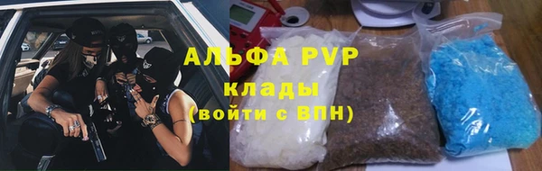 марки lsd Алексеевка