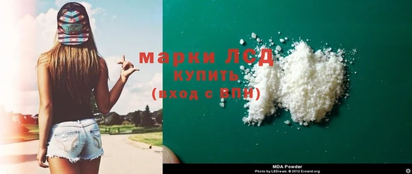 марки lsd Алексеевка