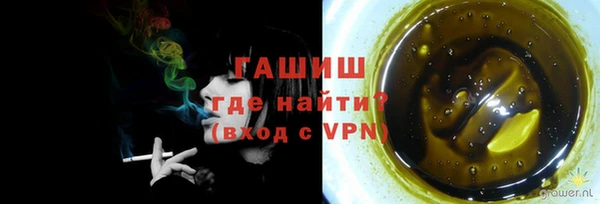 дистиллят марихуана Алзамай
