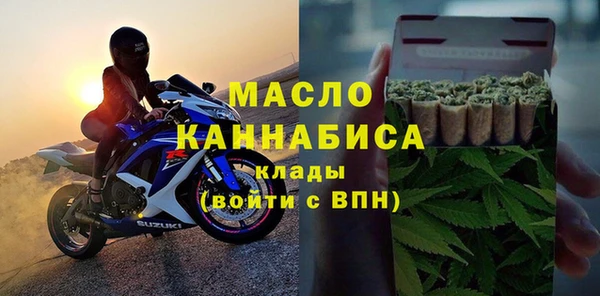дистиллят марихуана Алзамай