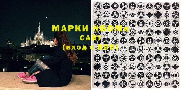 марки lsd Алексеевка