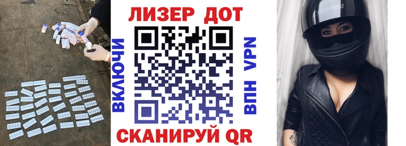 купить наркотик Мураши Лсд 25 экстази кислота