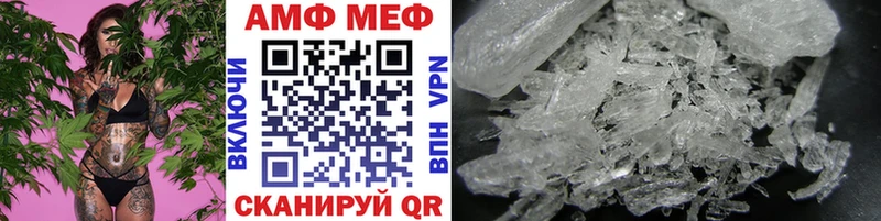 МЕТАМФЕТАМИН кристалл  OMG ссылки  Мураши 