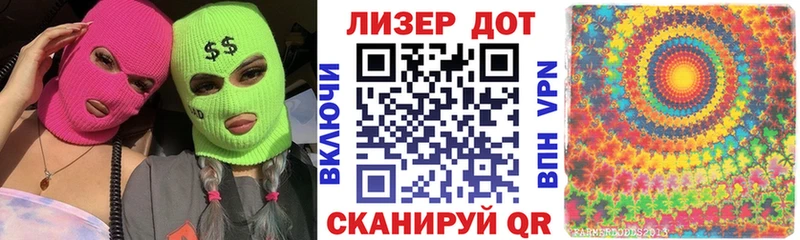 Марки 25I-NBOMe 1,8мг  даркнет сайт  Мураши 